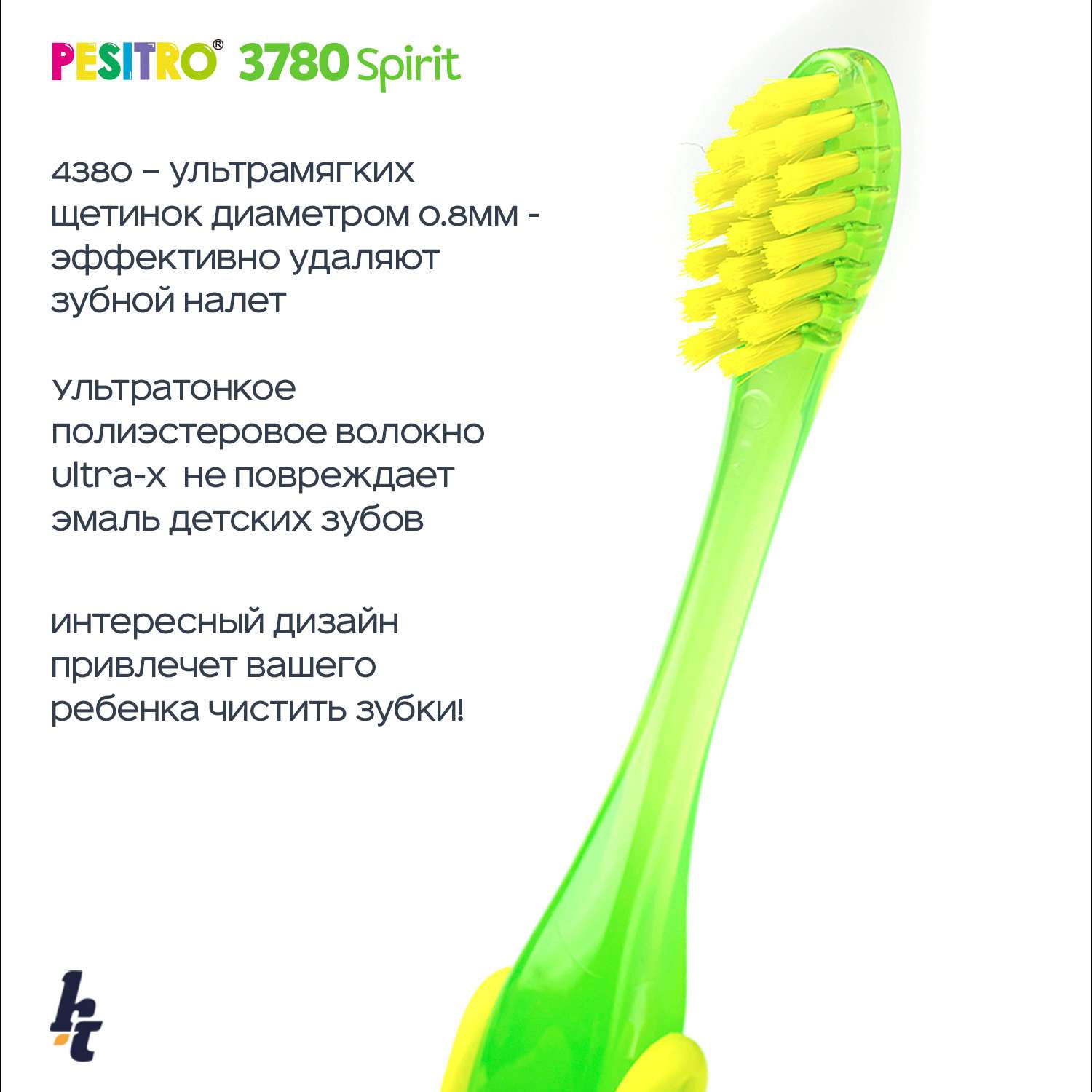 Детская зубная щетка Pesitro Go-Kidz Ultra soft 4380 Зеленая - фото 3