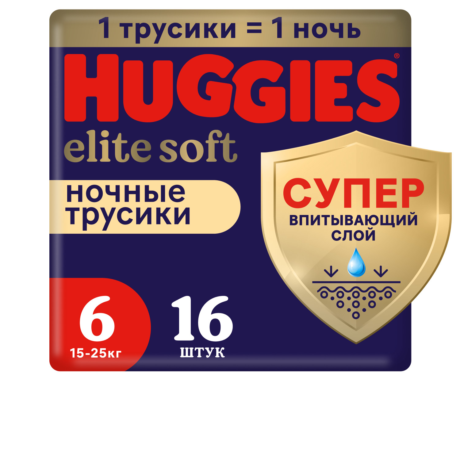 Трусики Huggies Elite Soft 6 16 шт. - фото 1