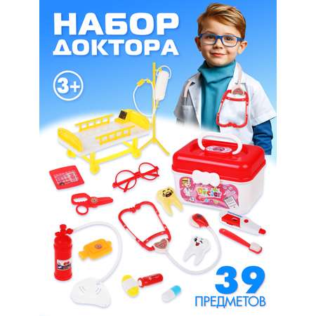 Игрушка Наша Игрушка Доктор (инструменты)