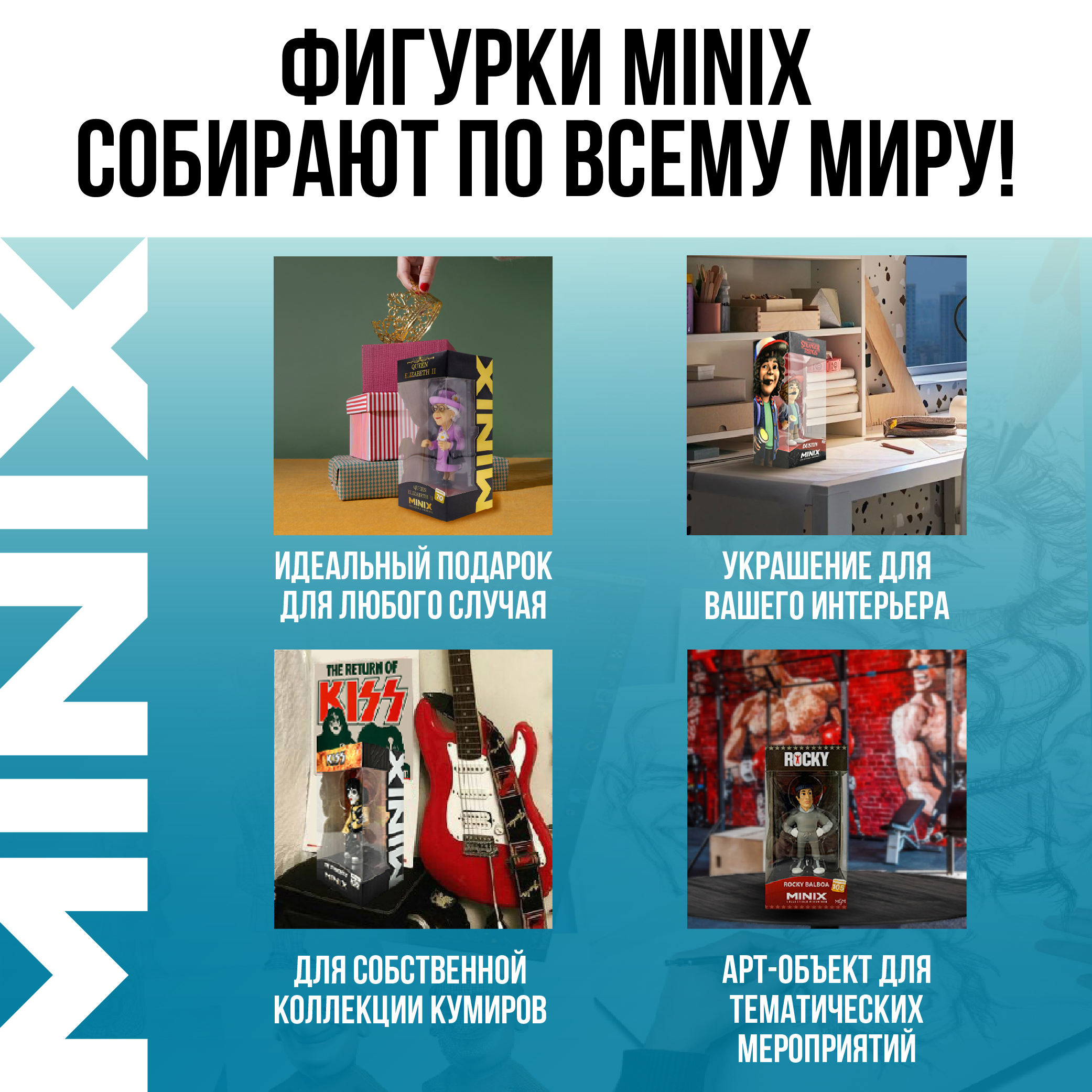 Фигурка MINIX Наруто Узумаки в плаще - фото 10