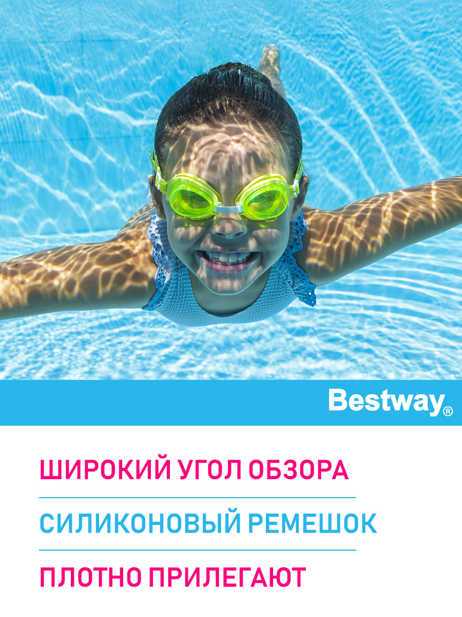 Очки для плавания Bestway High Style детские Зеленые - фото 3