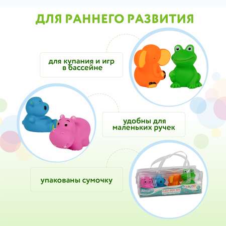Игрушка BabyGo Для ванны