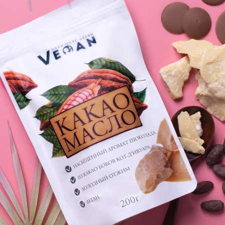 Масло какао Иван-поле 200 г натуральное пищевое нерафинированное суперфуд