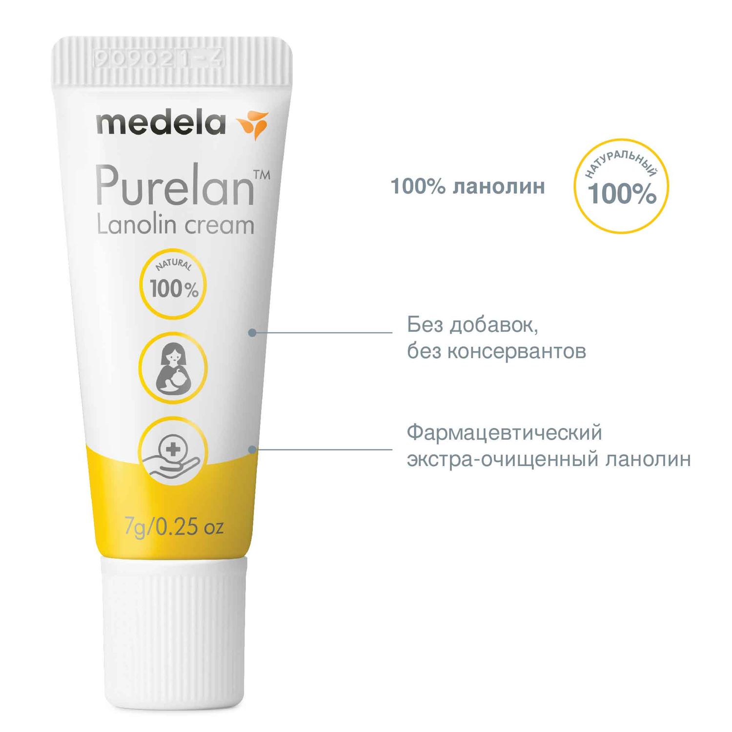 Ланолин пурелан Medela. Медела крем. Крем для сосков Медела. Мустела пурелан.