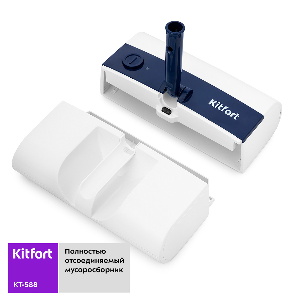 Электровеник KITFORT КТ-558 - фото 6