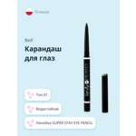 Карандаш для глаз Bell Super stay eye pencil тон 01