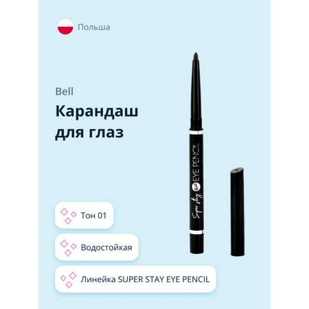 Карандаш для глаз Bell Super stay eye pencil тон 01