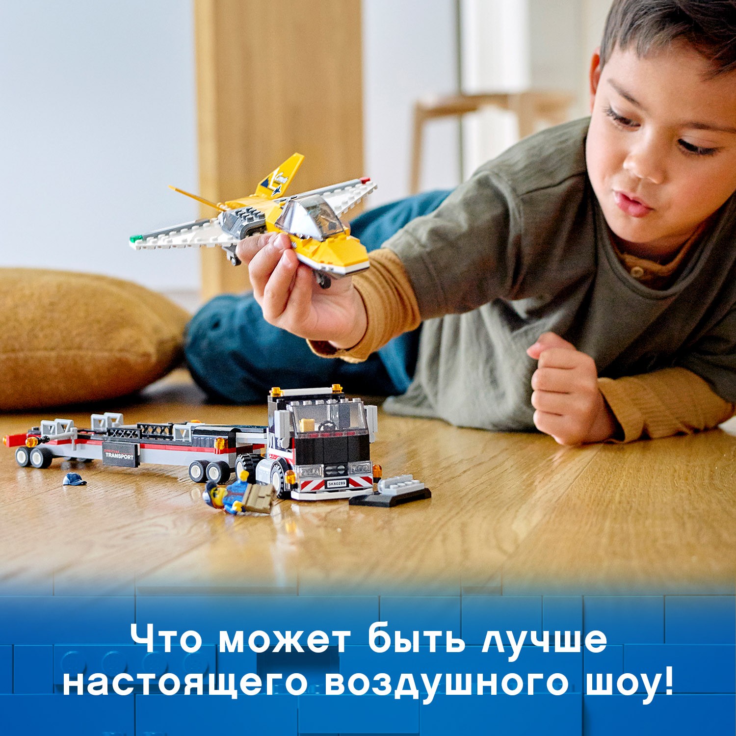 Конструктор LEGO City Great Vehicles Транспортировка самолёта на авиашоу 60289 - фото 4