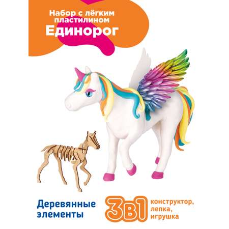 Набор для лепки GENIO KIDS Единорог