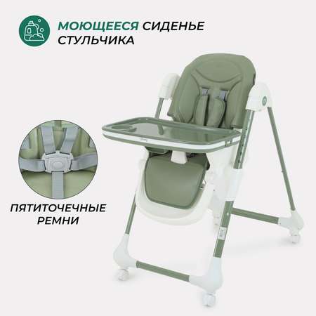 Стол-стул MOWbaby honey new MBH170 green