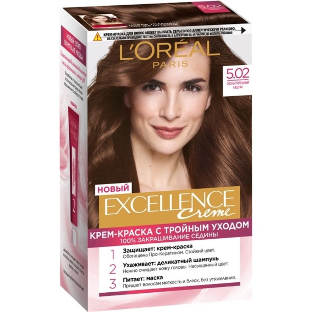 Крем-краска LOREAL Excellence оттенок 5.02 Обольстительный каштан купить по  цене 690 ₽ в интернет-магазине Детский мир