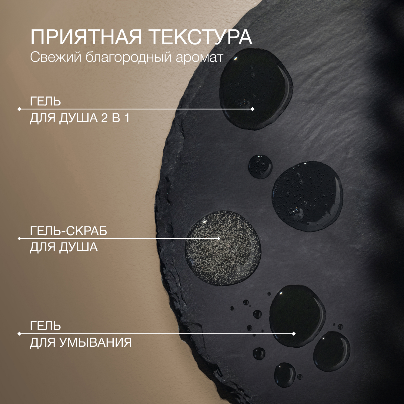 Подарочный набор для мужчин Zeitun косметический: для душа уходом за лицом и телом - фото 7