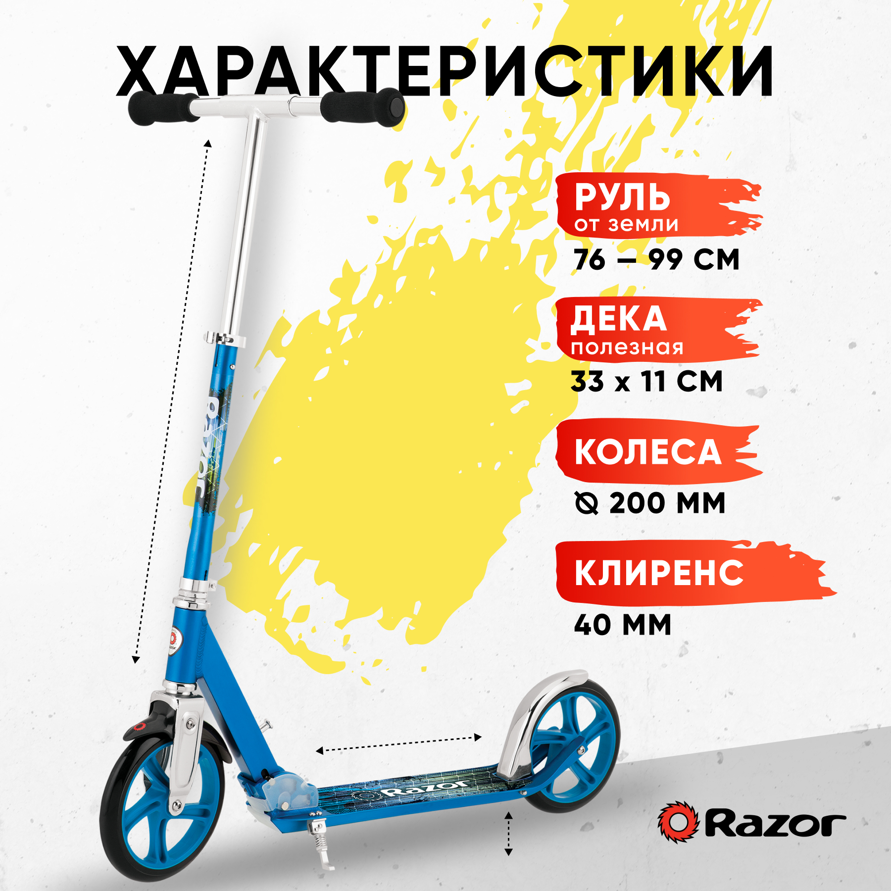 Самокат двухколёсный RAZOR A5 Lux синий городской складной лёгкий для детей и взрослых - фото 3