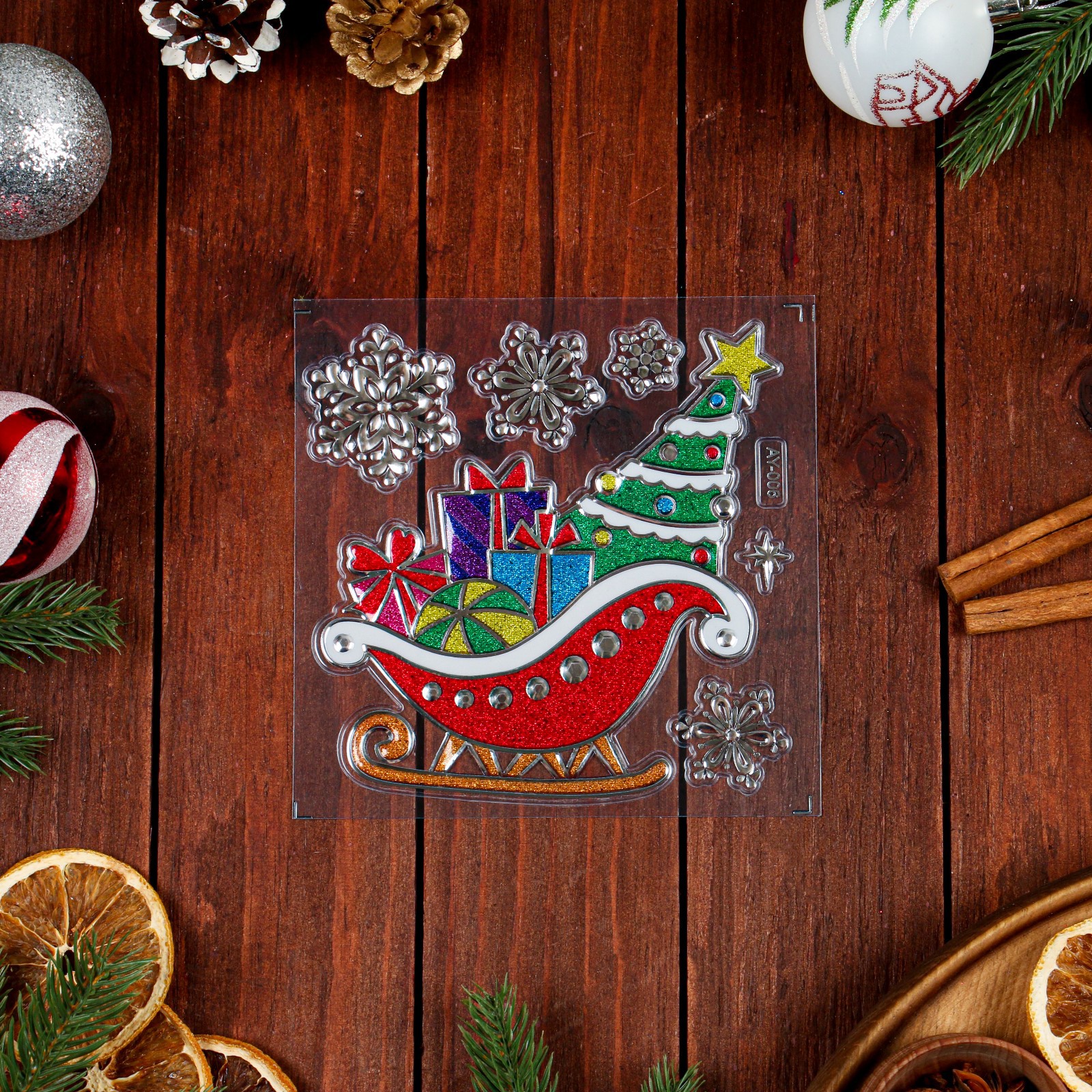 Наклейки Sima-Land на окна «Новогодние» сани с подарками 21.5х16.5 см - фото 2