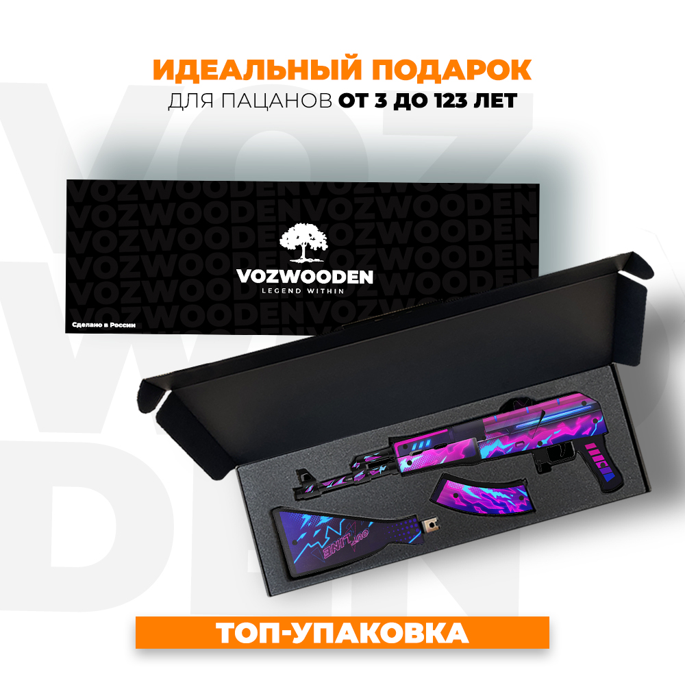 Игрушечный автомат VozWooden AKR Цифровой Всплеск деревянный - фото 2