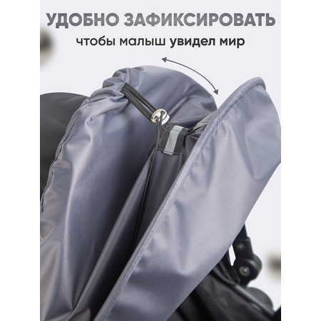 Козырек для коляски StrollerAcss серый