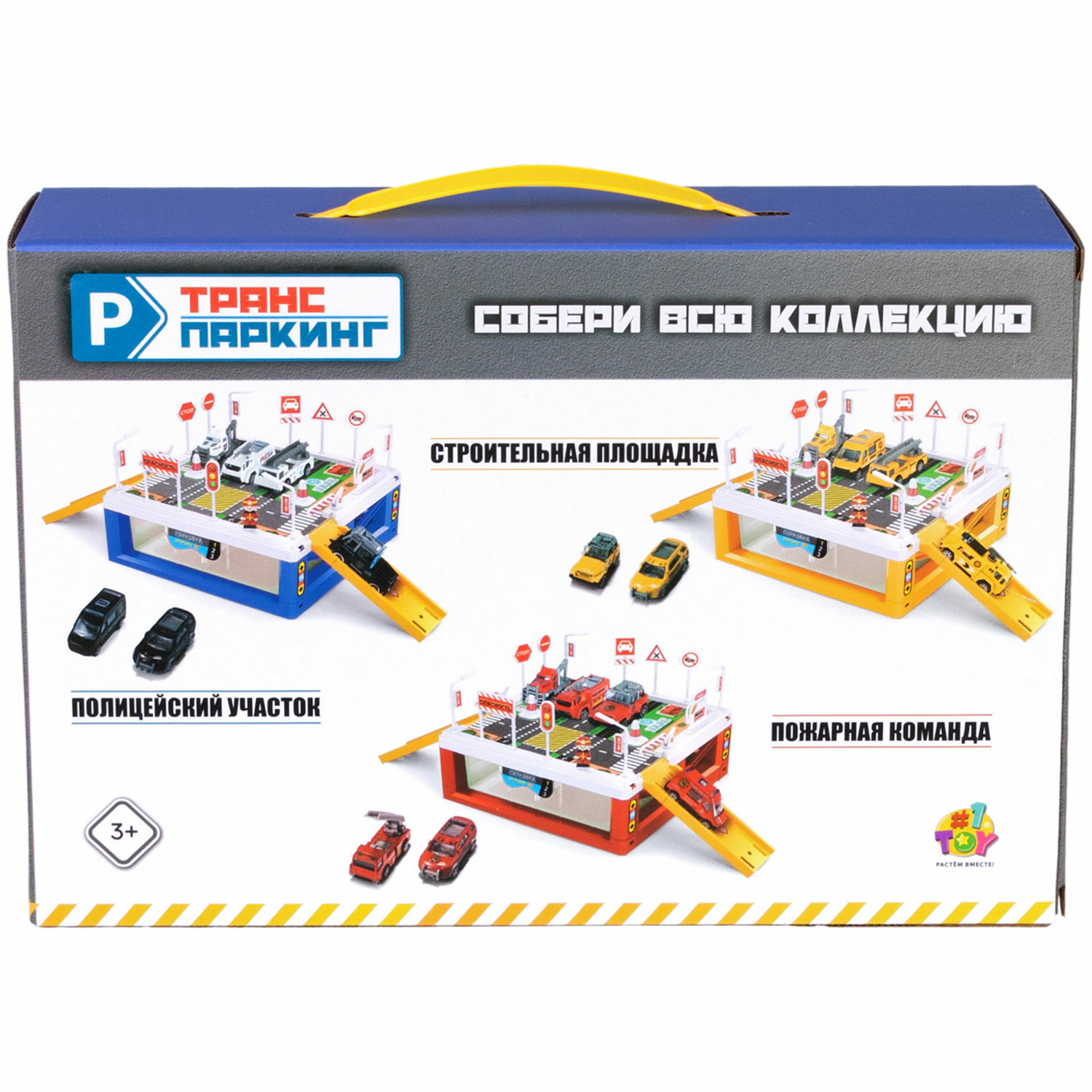 Парковка 1TOY Полицейский участок многоуровневый Т24227 - фото 20