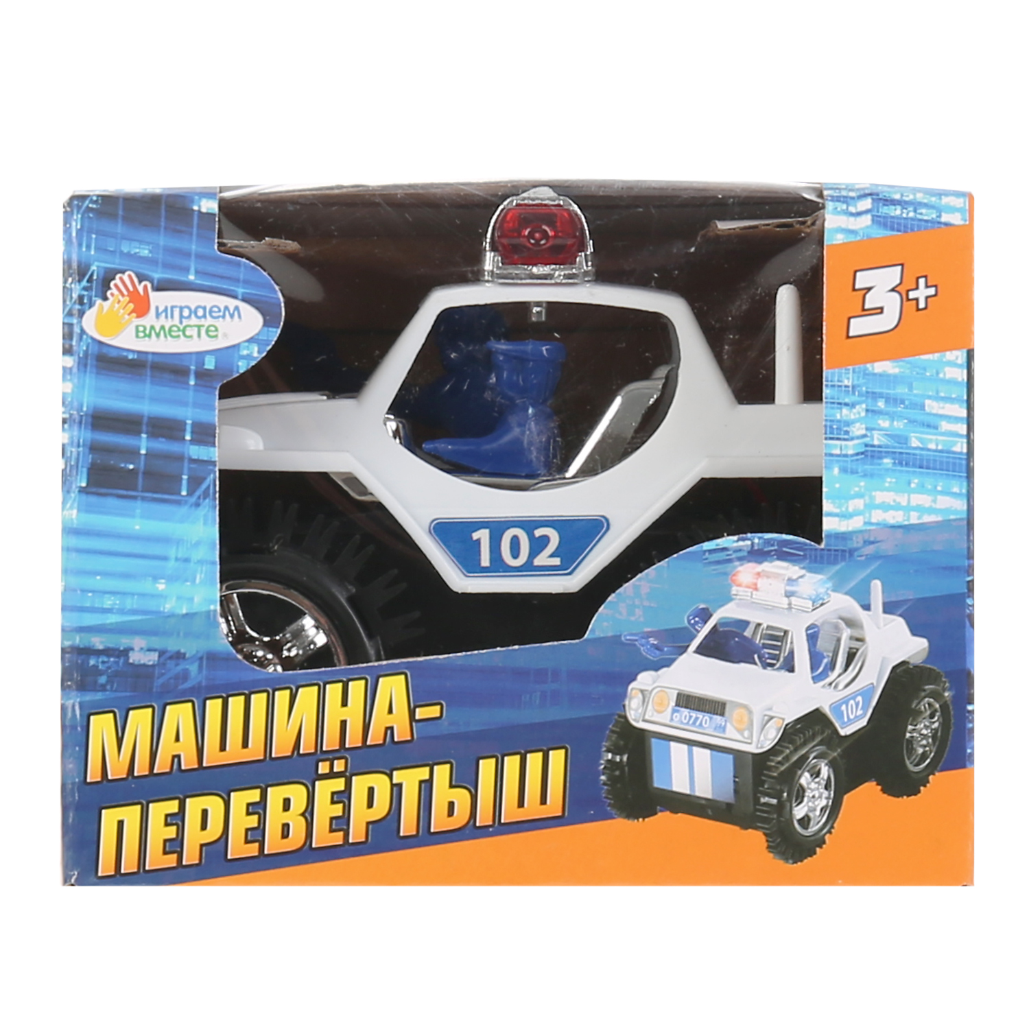 Полицейская машина Играем вместе 295548 - фото 2