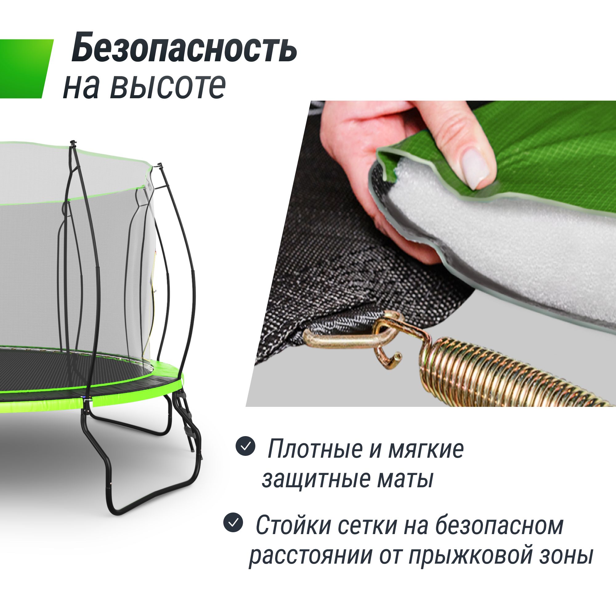 Батут каркасный UNIX line Ufo 14 ft Green диаметр 427 см до 150 кг - фото 6