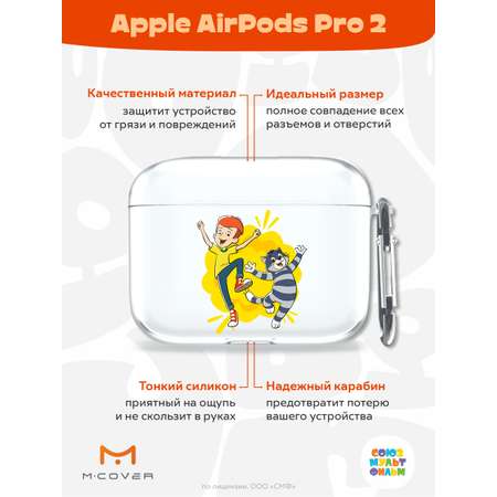 Силиконовый чехол Mcover для Apple AirPods Pro 2 с карабином Дядя Фёдор и Матроскин