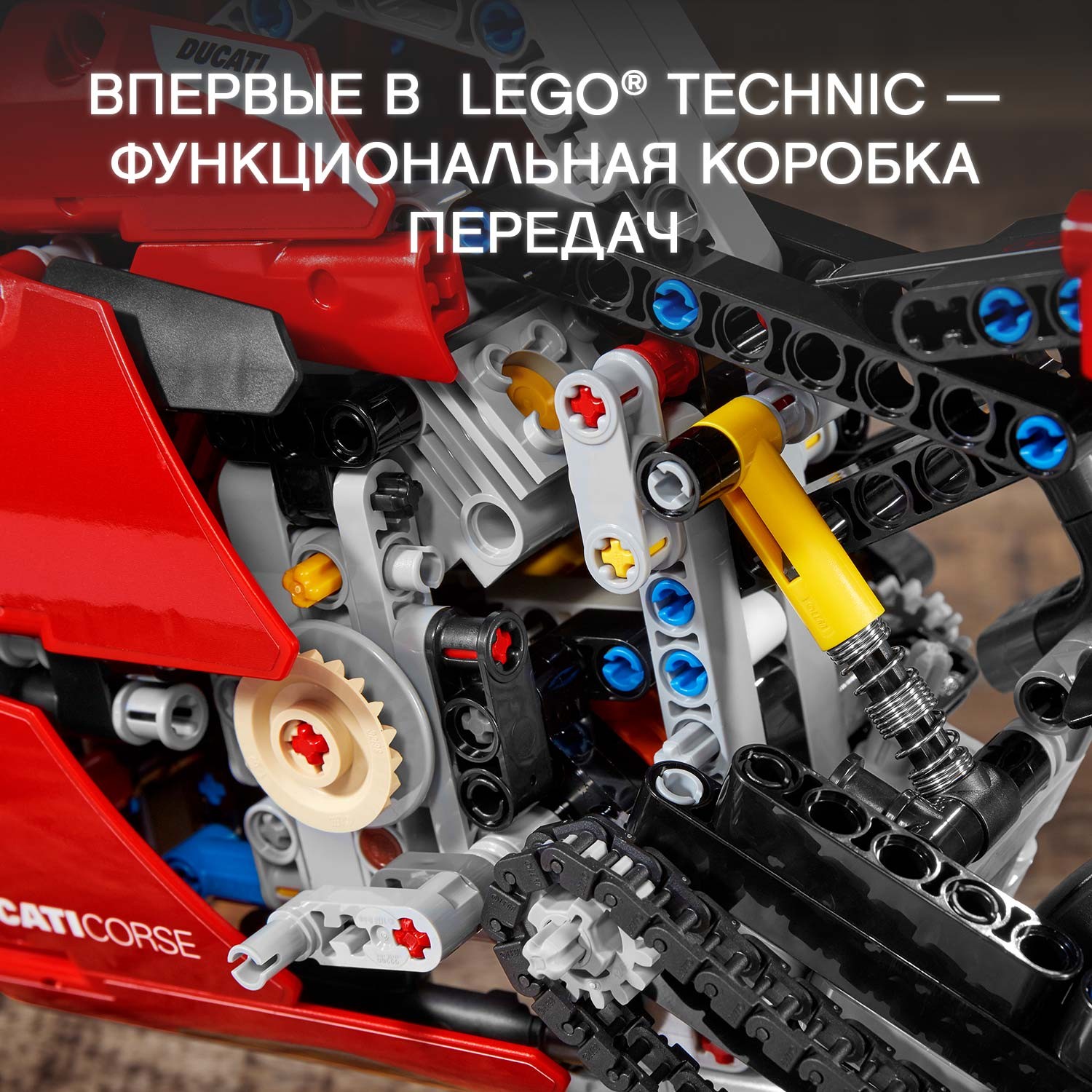 Конструктор LEGO Technic Ducati Panigale V4 R 42107 - фото 8