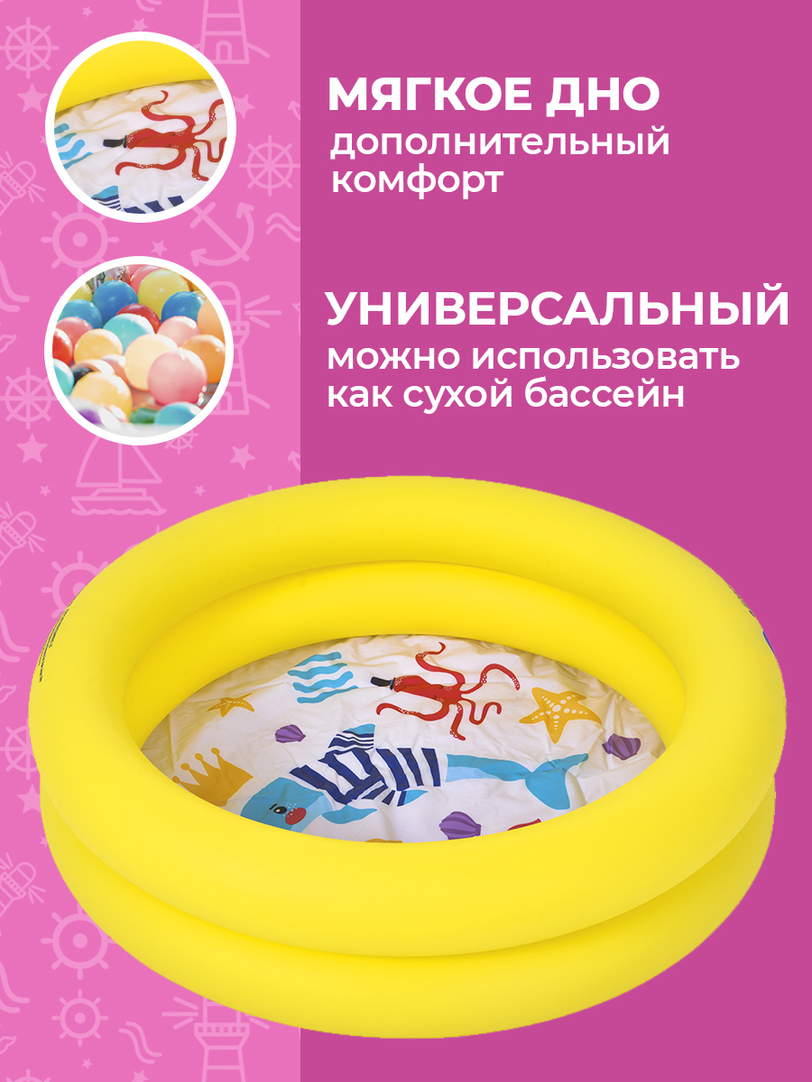 Бассейн надувной Play market Мультиколор 90244 - фото 2