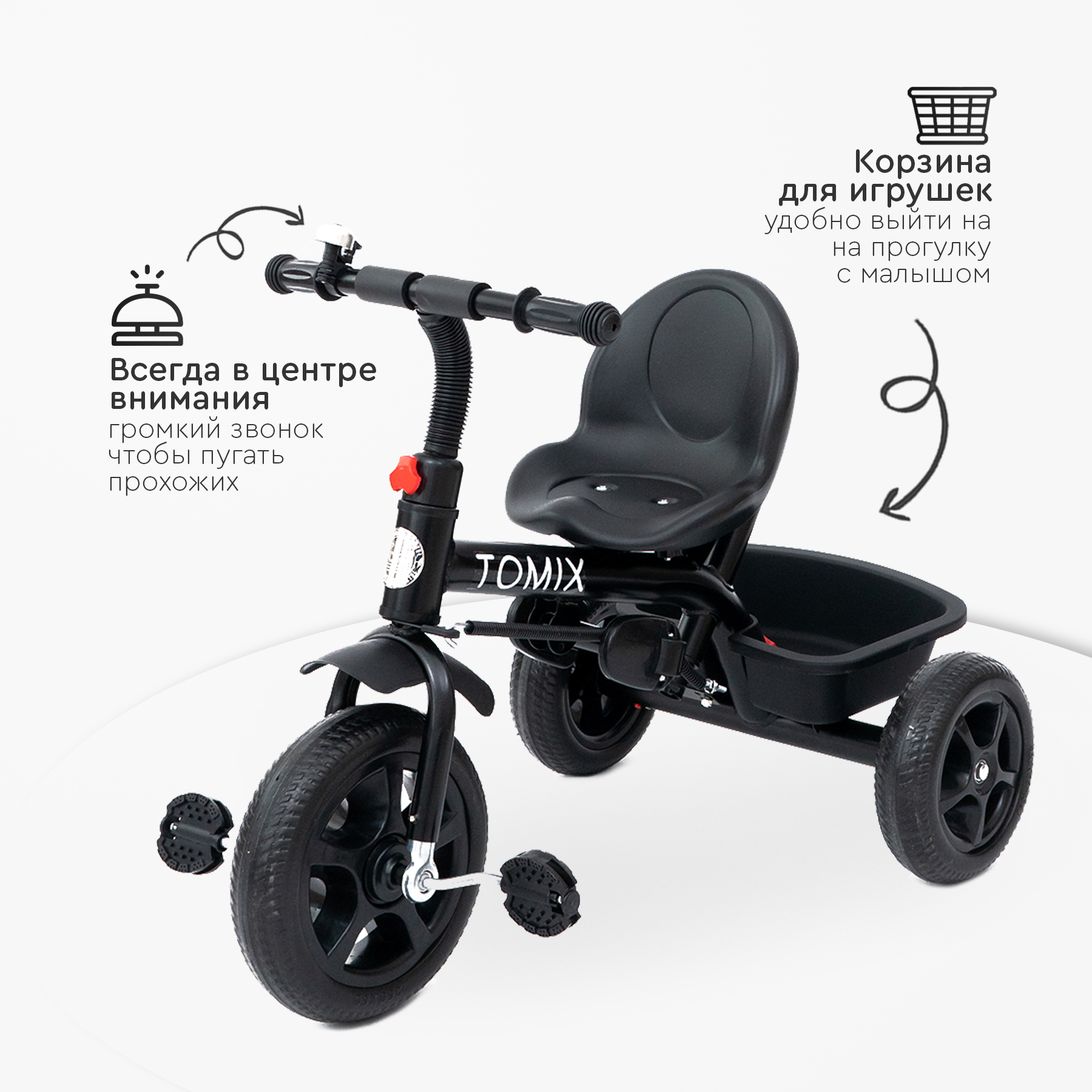 Детский велосипед Tomix Baby Trike - фото 2