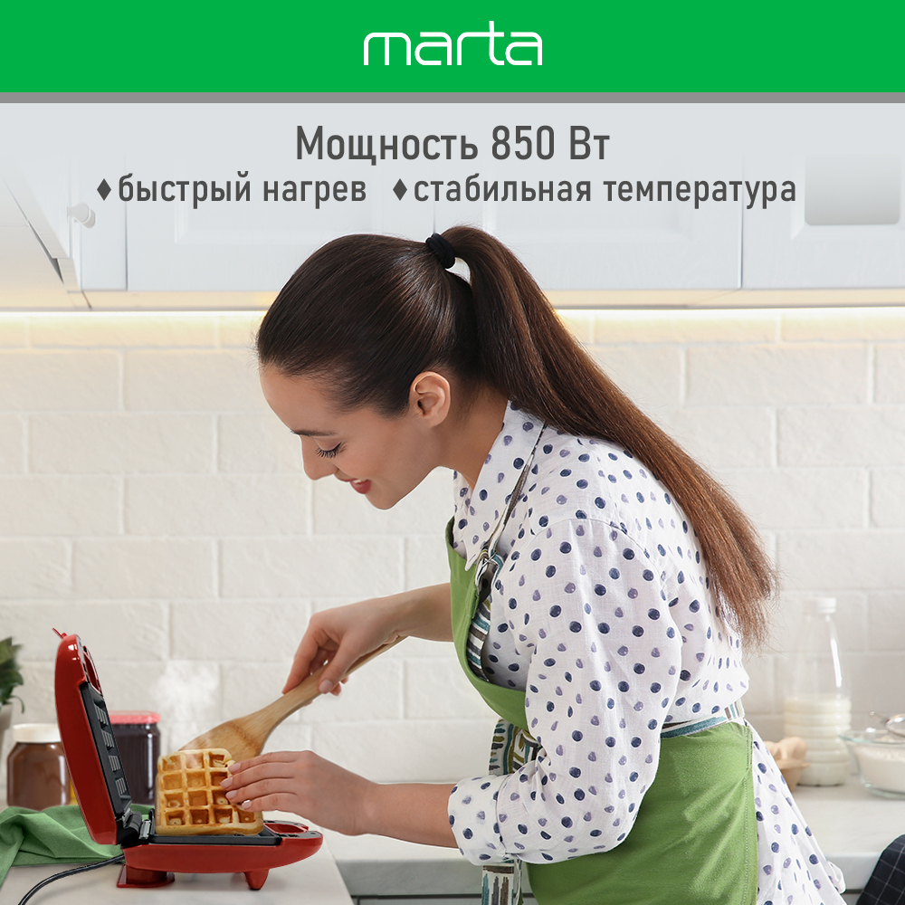 Прибор для выпечки MARTA MT-SM1737E красный рубин 6 в 1 со сменными панелями - фото 2