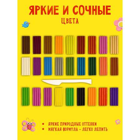 Пластилин Каляка-Маляка классический 36 цветов 540 г ассорти со стеком