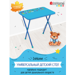 Детский стол InHome для рисования голубой