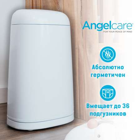 Накопитель подгузников ANGELCARE Dress up