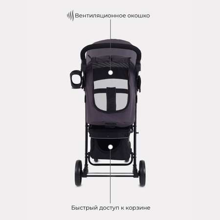 Коляска прогулочная MOWbaby Cross Carbon