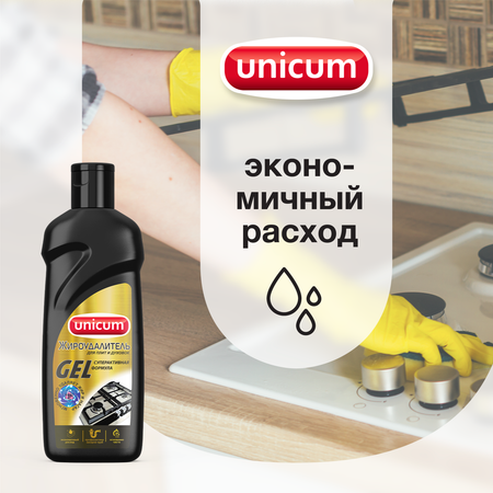 Жироудалитель UNICUM для плит и духовок 380 мл