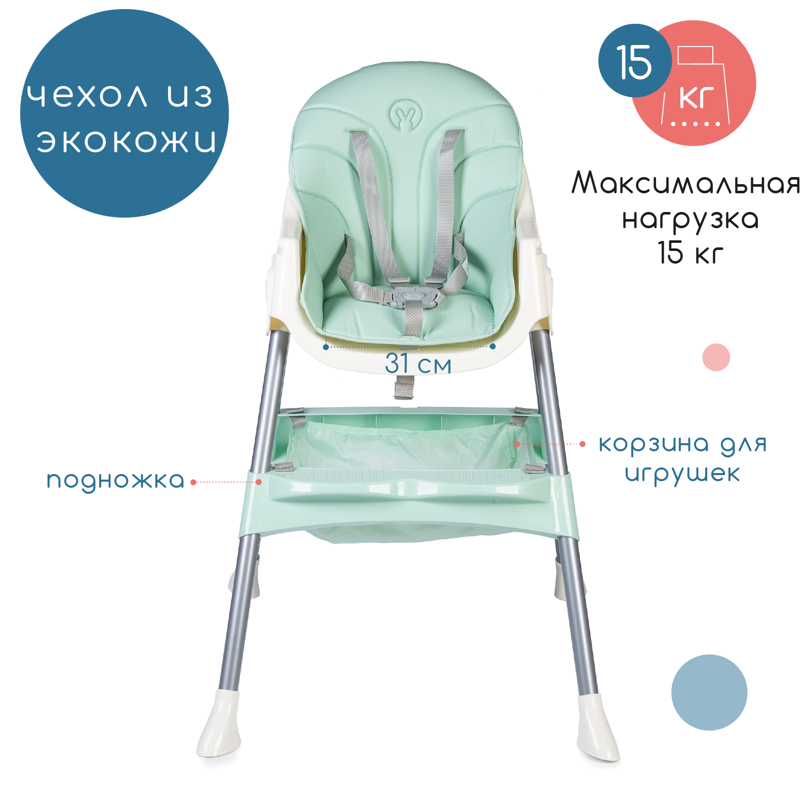 Стульчик для кормления Babyhit Cupcake - фото 2