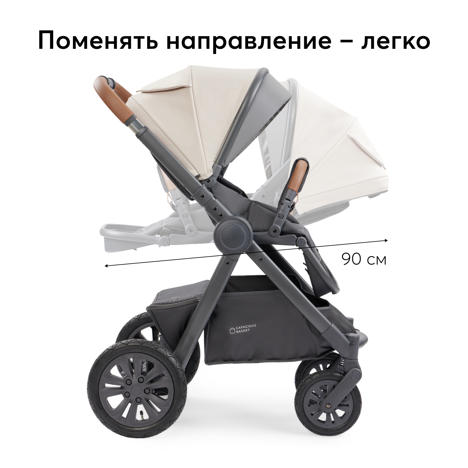 Коляска 2 в 1 Happy Baby mommer pro - фото 10