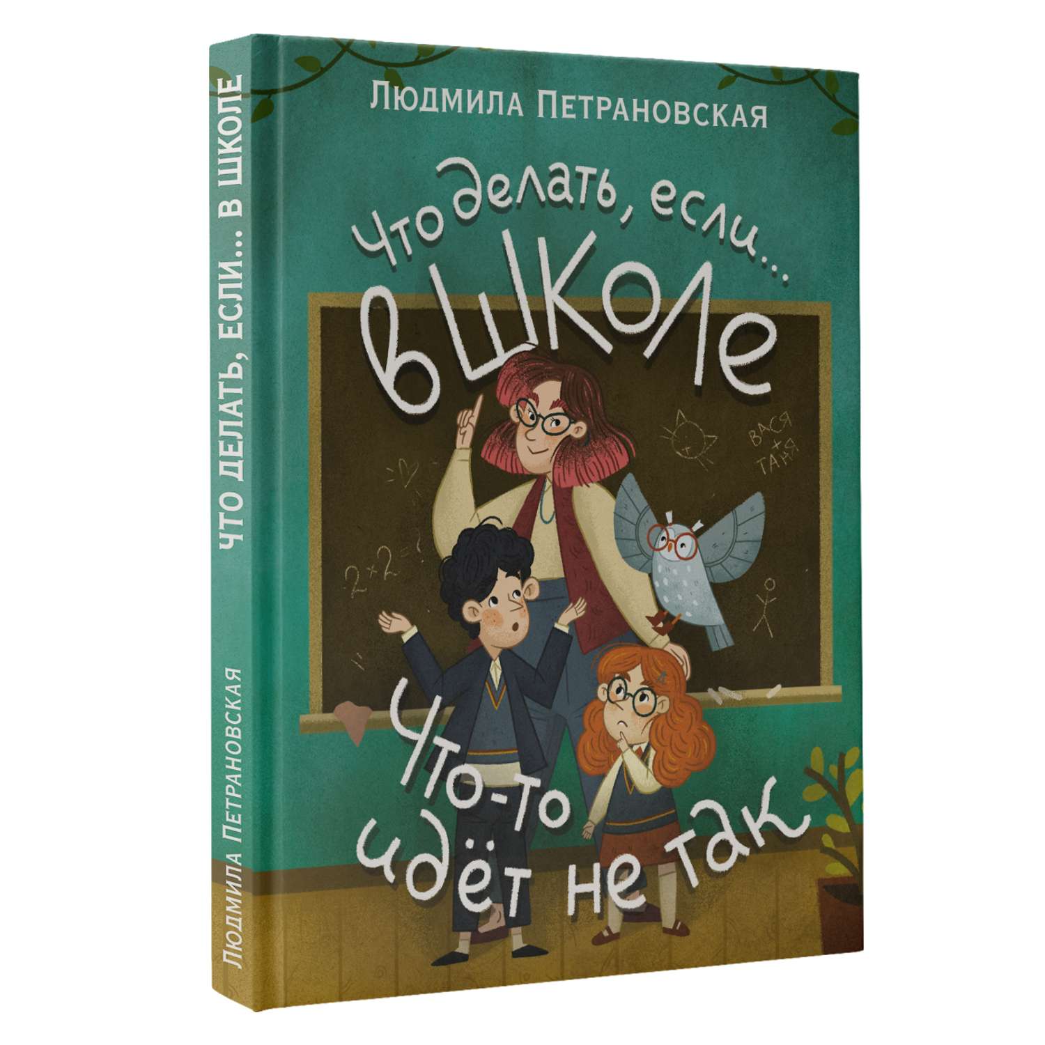 Как отбить желание делать что-то хорошее? Гайд / Хабр