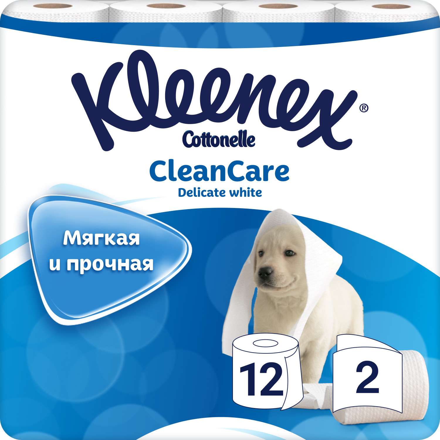 Туалетная бумага Kleenex Деликат Уайт 2 слоя 12 рулонов Белая - фото 1