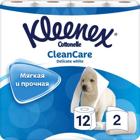 Туалетная бумага Kleenex Delicate White белая 2 слоя 12 рулонов