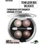 Тени для век Belor Design 4-х цветные Delicate тон 40