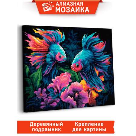 Алмазная мозаика Art sensation Радужные рыбки в ассортименте