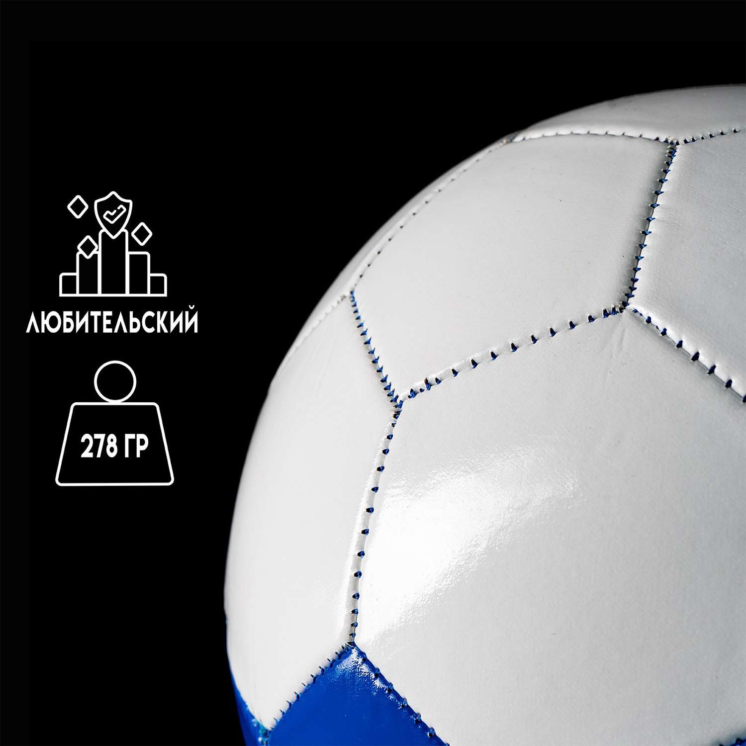 Мяч ONLITOP футбольный «Россия». ПВХ. машинная сшивка. 32 панели. размер 5. 278 г - фото 5