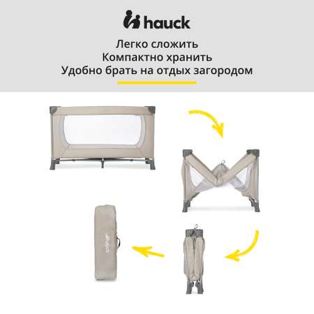 Манеж Hauck Dream N Play Beige