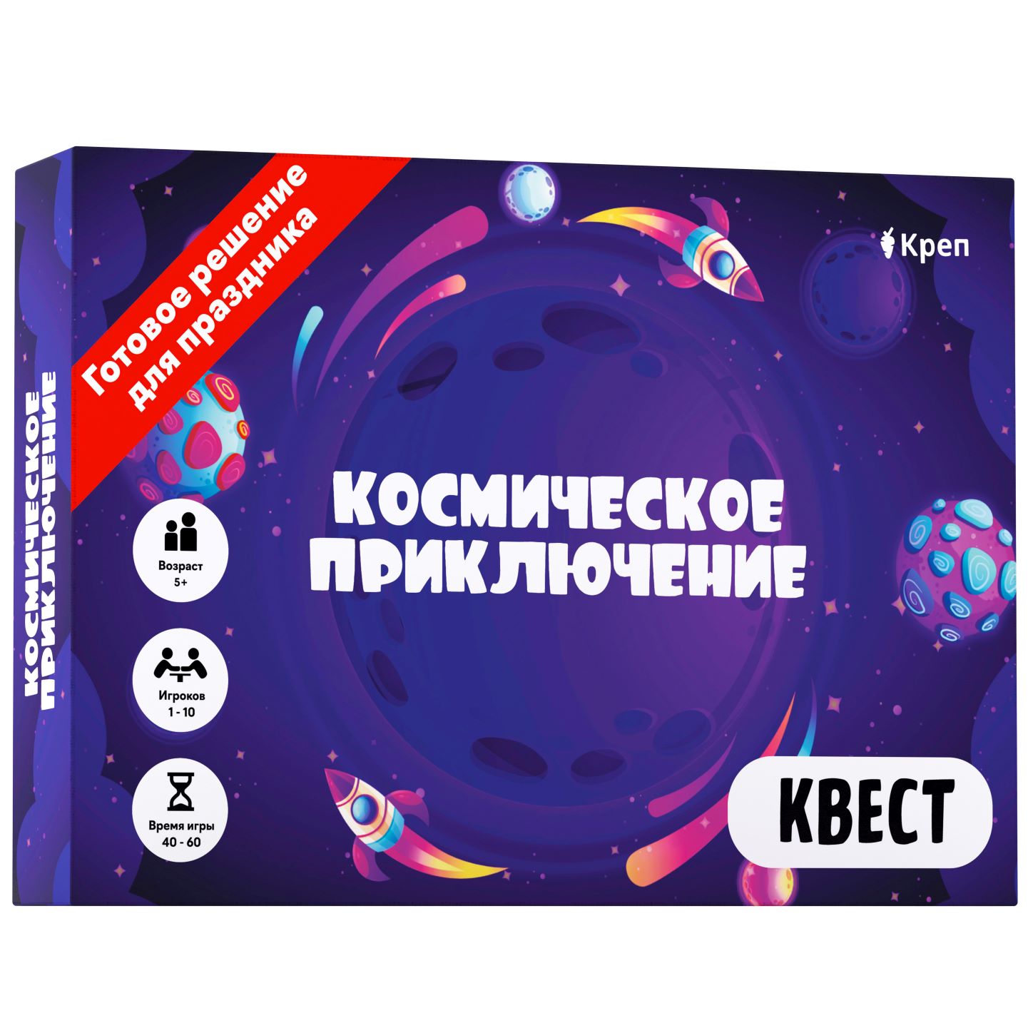 Креп Настольная игра Квест Космическое приключение