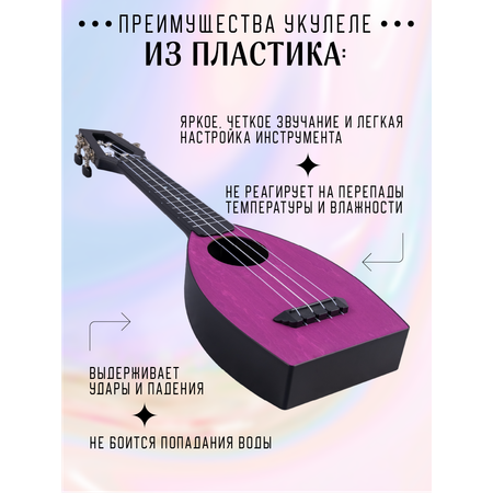 Гитара гавайская Bumblebee укулеле сопрано Hive Soprano PK цвет розовый