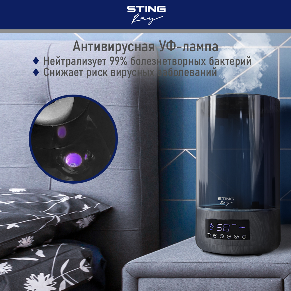 Увлажнитель воздуха STINGRAY STINGRAY ST-HF506B черное дерево - фото 3