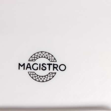 Блюдо сервировочное MAGISTRO фарфоровое для подачи Magistro «Бланш. Квадрат» d=30 5 см цвет белый