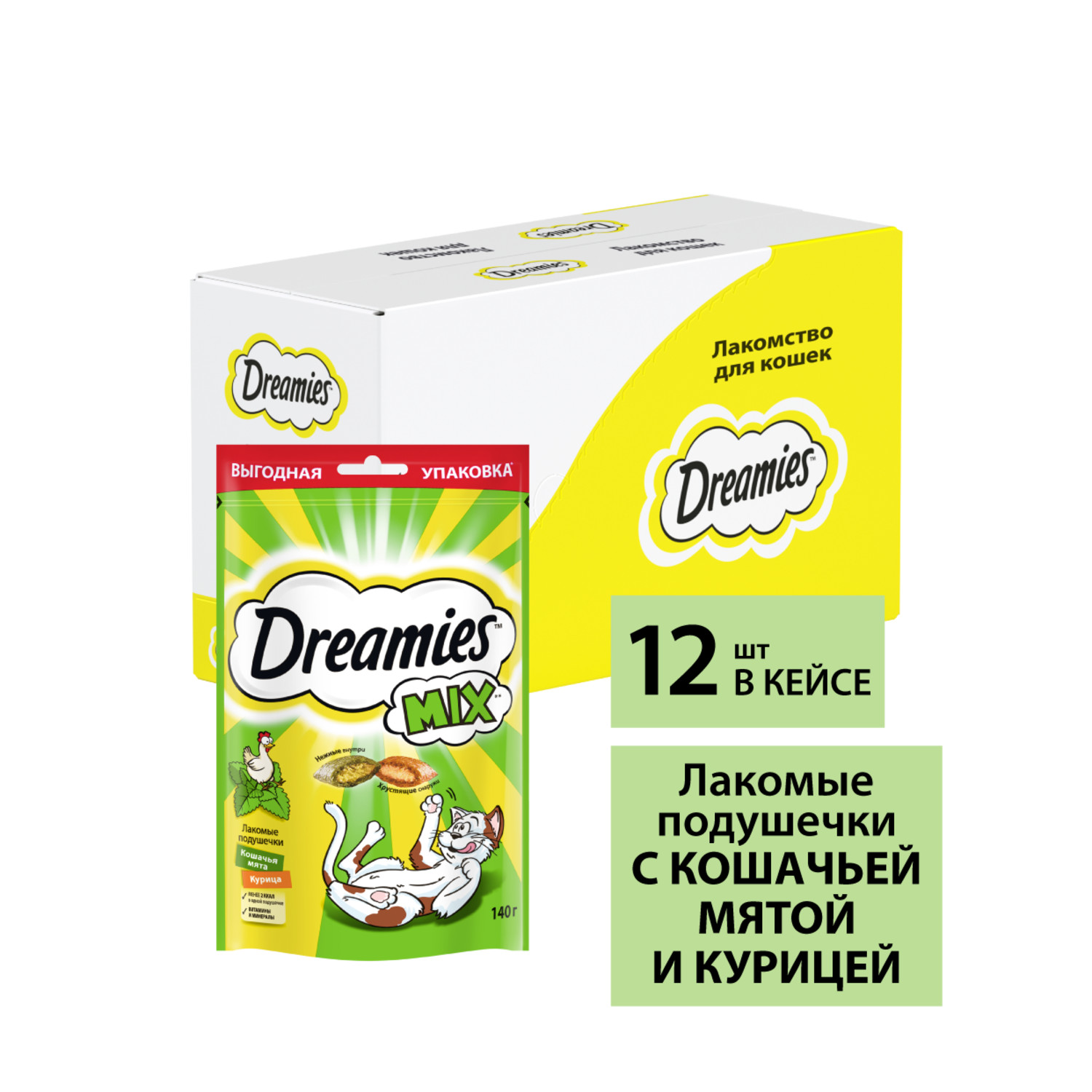 Лакомство для кошек Dreamies 140г Mix с мятой и курицей - фото 11