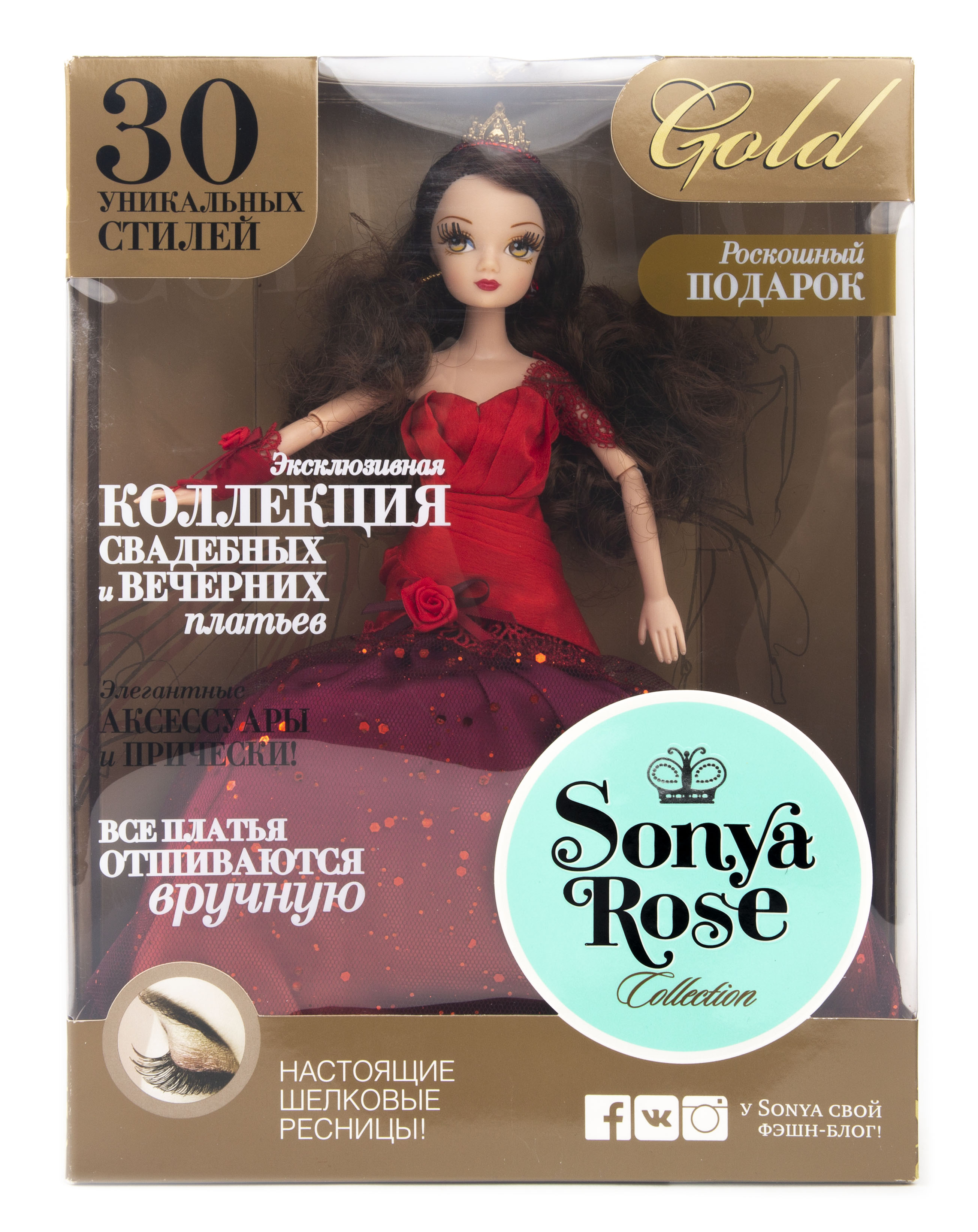 Кукла Sonya Rose серия Gold collection Закат SRFD003 - фото 4