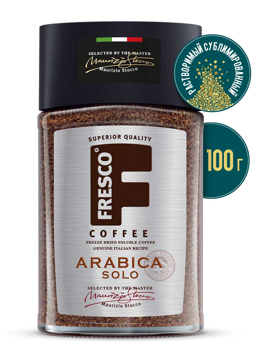 Кофе сублимированный FRESCO Arabica Solo 100 г стеклянная банка - фото 1