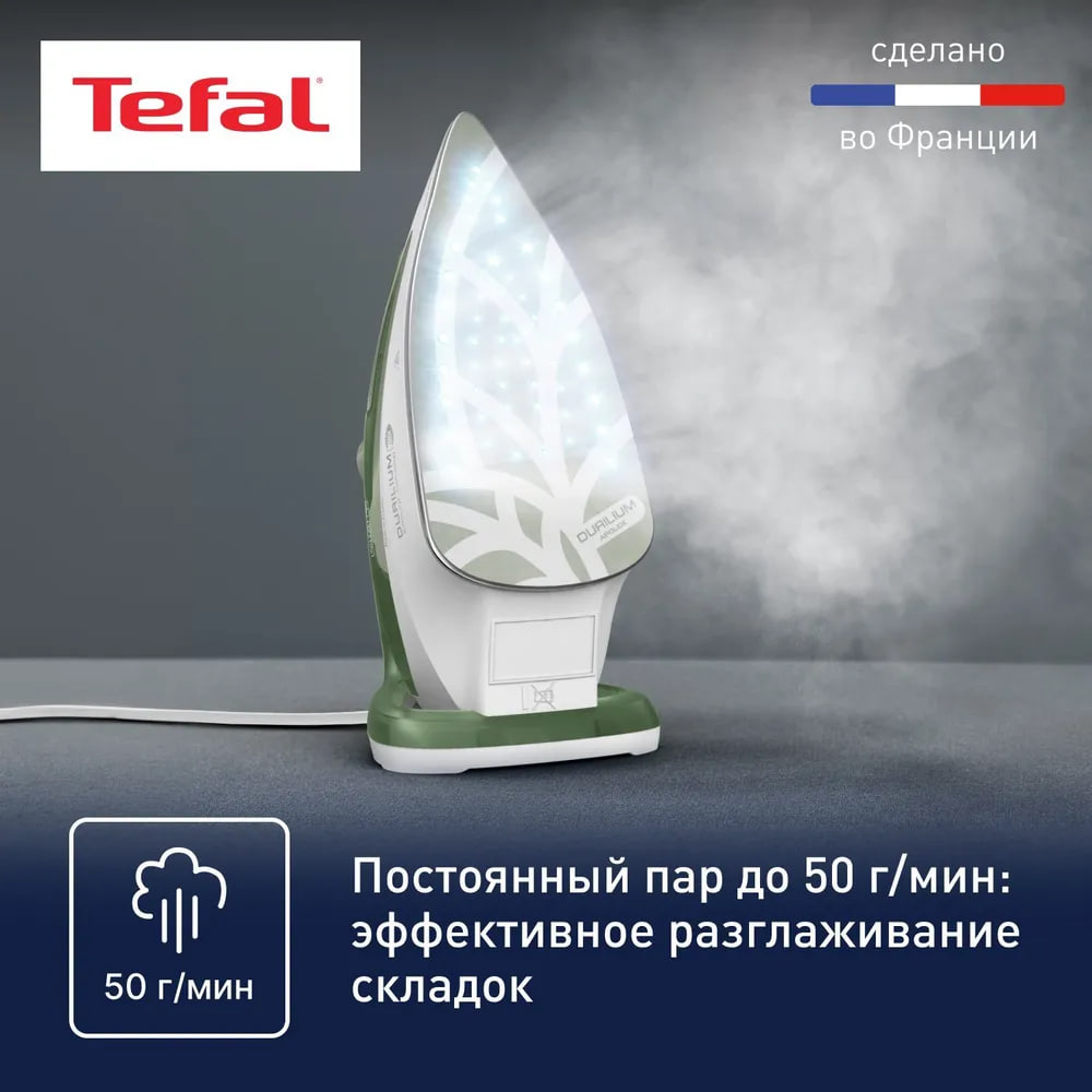 Утюг Tefal FV5781E1 - фото 3